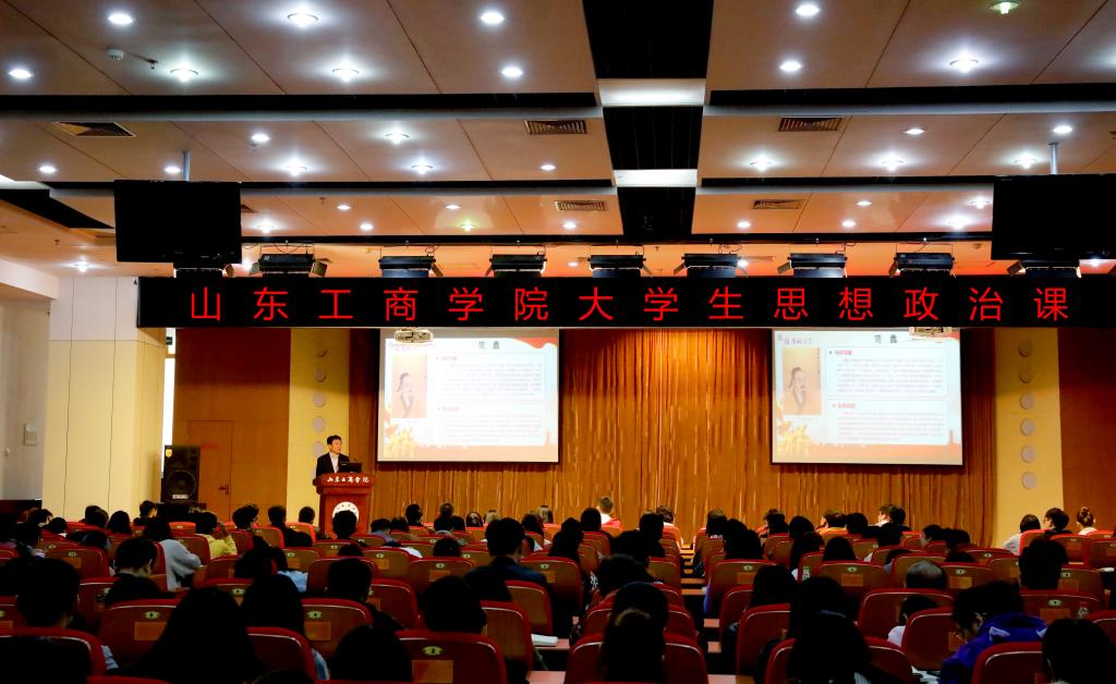 思政课现场。